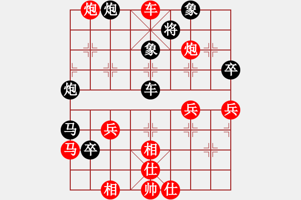 象棋棋譜圖片：西藏自治區(qū) 張思金 負(fù) 新疆生產(chǎn)建設(shè)兵團(tuán) 張德琪 - 步數(shù)：70 