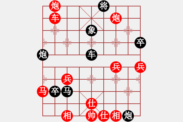 象棋棋譜圖片：西藏自治區(qū) 張思金 負(fù) 新疆生產(chǎn)建設(shè)兵團(tuán) 張德琪 - 步數(shù)：80 