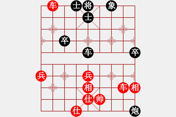 象棋棋譜圖片：棋局-11kba 94 - 步數(shù)：0 