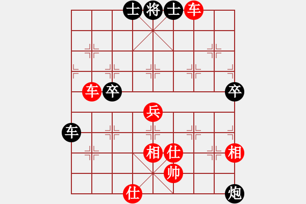 象棋棋譜圖片：棋局-11kba 94 - 步數(shù)：10 