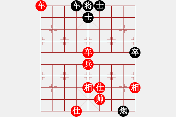 象棋棋譜圖片：棋局-11kba 94 - 步數(shù)：20 