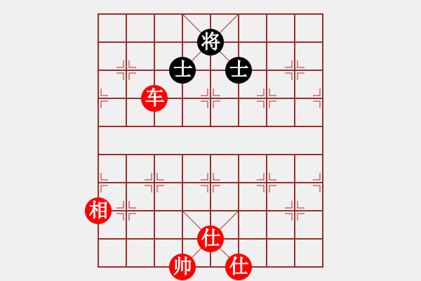 象棋棋譜圖片：橫才俊儒[紅] -VS- 象棋王后將帥[黑] - 步數(shù)：110 