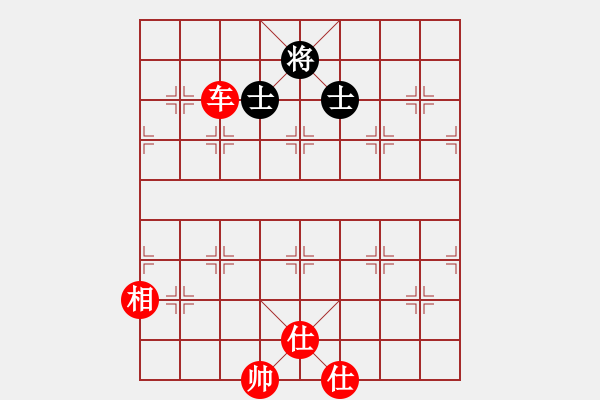 象棋棋譜圖片：橫才俊儒[紅] -VS- 象棋王后將帥[黑] - 步數(shù)：111 