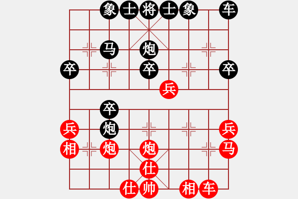 象棋棋譜圖片：橫才俊儒[紅] -VS- 象棋王后將帥[黑] - 步數(shù)：30 