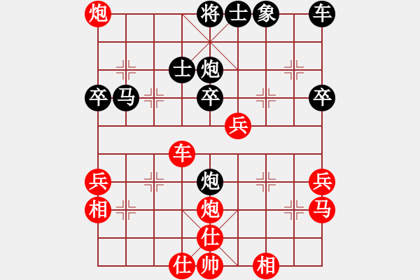 象棋棋譜圖片：橫才俊儒[紅] -VS- 象棋王后將帥[黑] - 步數(shù)：40 