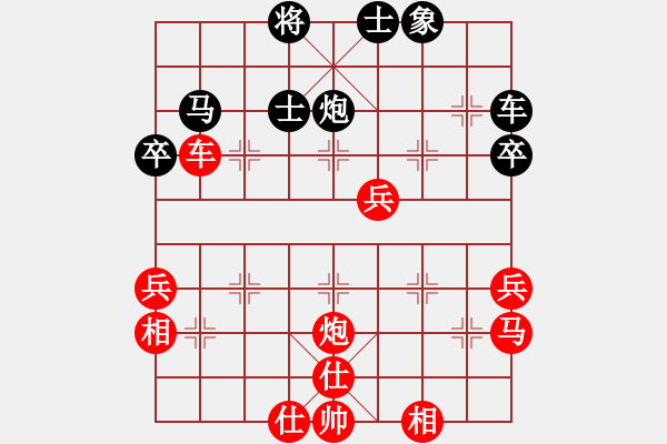 象棋棋譜圖片：橫才俊儒[紅] -VS- 象棋王后將帥[黑] - 步數(shù)：50 