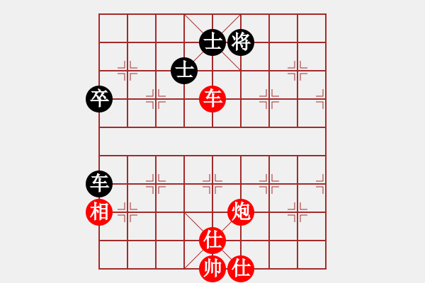 象棋棋譜圖片：橫才俊儒[紅] -VS- 象棋王后將帥[黑] - 步數(shù)：90 