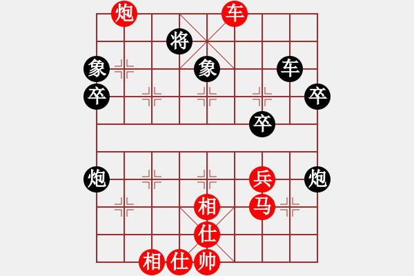 象棋棋譜圖片：massage(7段)-和-棋盾小吻(9段) - 步數(shù)：50 