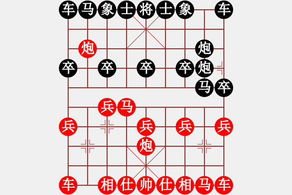 象棋棋譜圖片：第4局 中炮七路馬伸左炮對左疊炮 變2 - 步數(shù)：10 