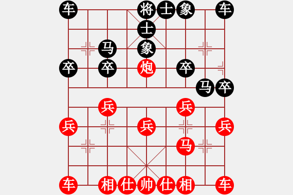 象棋棋譜圖片：第4局 中炮七路馬伸左炮對左疊炮 變2 - 步數(shù)：20 