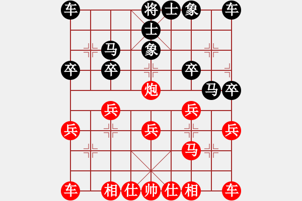 象棋棋譜圖片：第4局 中炮七路馬伸左炮對左疊炮 變2 - 步數(shù)：21 