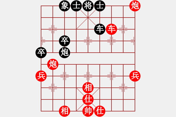 象棋棋譜圖片：黑炮平5 - 步數(shù)：20 