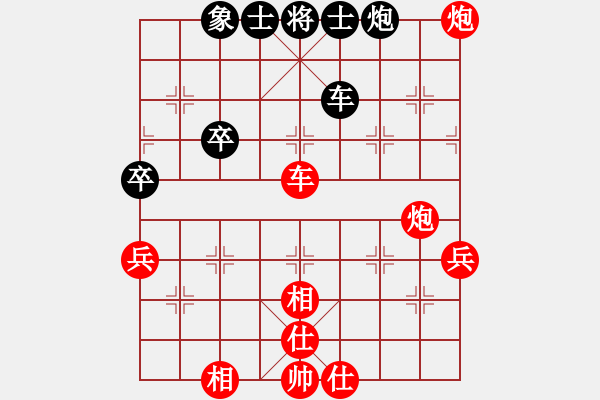 象棋棋譜圖片：黑炮平5 - 步數(shù)：30 