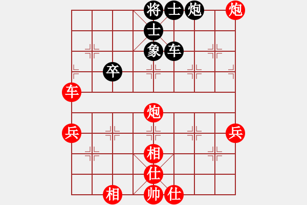 象棋棋譜圖片：黑炮平5 - 步數(shù)：34 