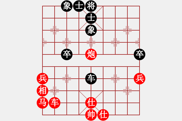 象棋棋譜圖片：紫薇第一術(shù)(2段)-勝-老俞(3段) - 步數(shù)：100 