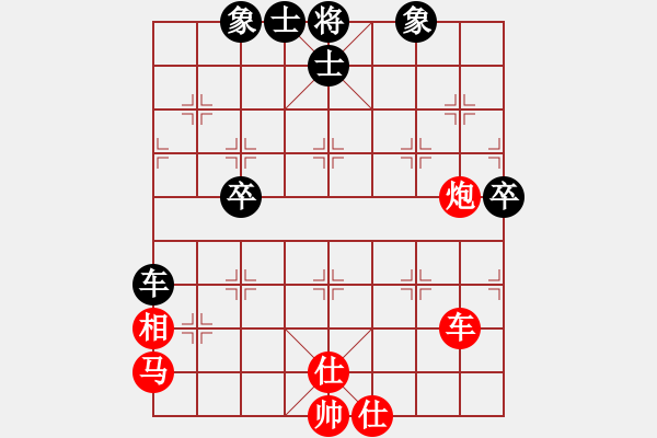 象棋棋譜圖片：紫薇第一術(shù)(2段)-勝-老俞(3段) - 步數(shù)：110 