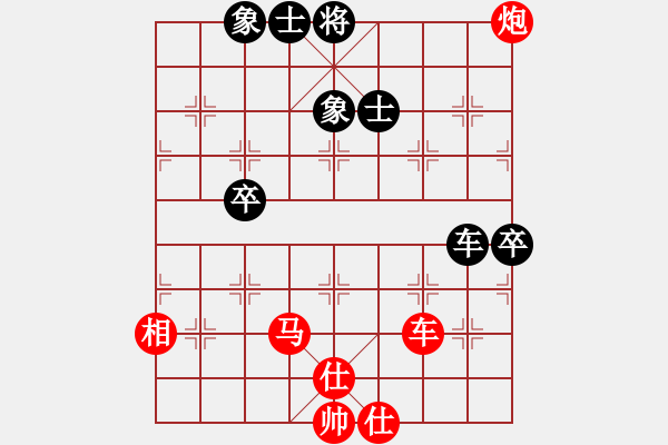 象棋棋譜圖片：紫薇第一術(shù)(2段)-勝-老俞(3段) - 步數(shù)：120 