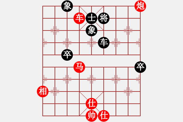 象棋棋譜圖片：紫薇第一術(shù)(2段)-勝-老俞(3段) - 步數(shù)：130 