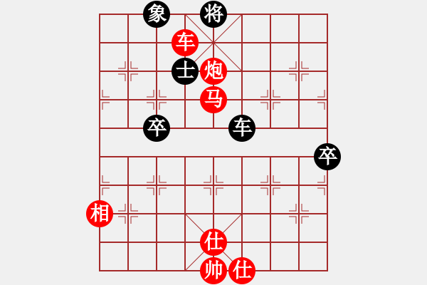 象棋棋譜圖片：紫薇第一術(shù)(2段)-勝-老俞(3段) - 步數(shù)：140 