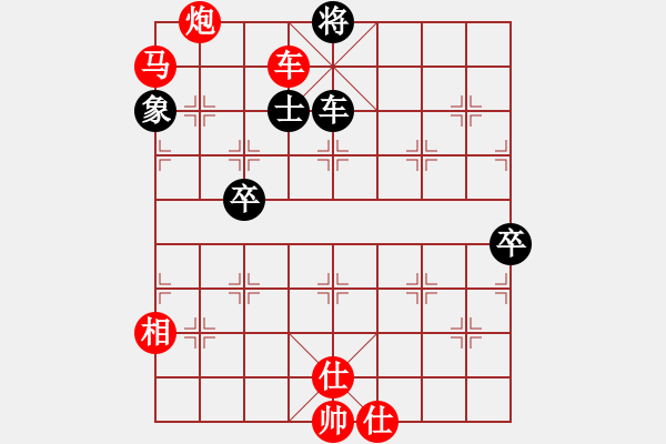 象棋棋譜圖片：紫薇第一術(shù)(2段)-勝-老俞(3段) - 步數(shù)：149 