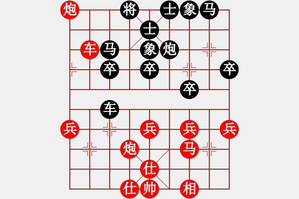 象棋棋譜圖片：紫薇第一術(shù)(2段)-勝-老俞(3段) - 步數(shù)：30 