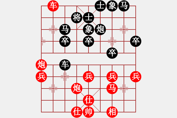 象棋棋譜圖片：紫薇第一術(shù)(2段)-勝-老俞(3段) - 步數(shù)：40 