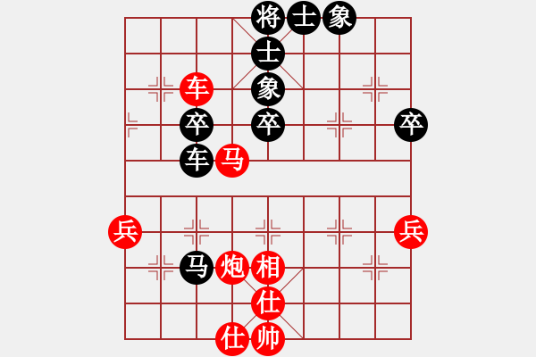 象棋棋譜圖片：紫薇第一術(shù)(2段)-勝-老俞(3段) - 步數(shù)：60 