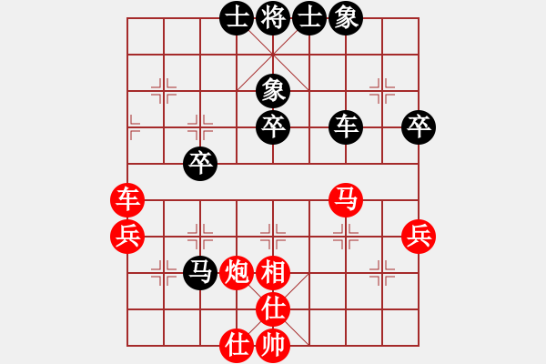 象棋棋譜圖片：紫薇第一術(shù)(2段)-勝-老俞(3段) - 步數(shù)：70 