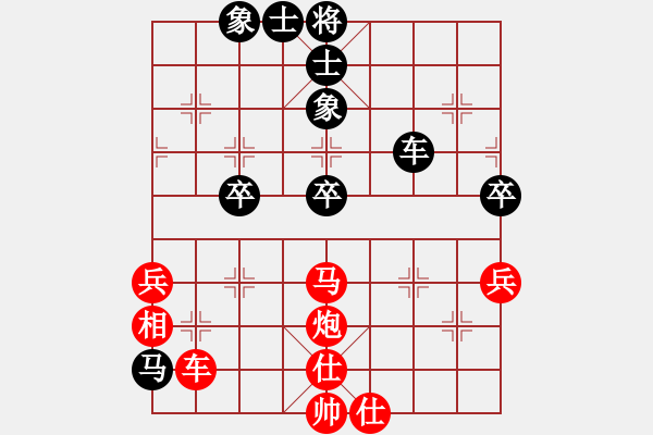 象棋棋譜圖片：紫薇第一術(shù)(2段)-勝-老俞(3段) - 步數(shù)：90 