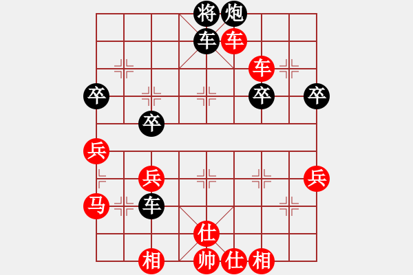 象棋棋譜圖片：橫才俊儒[292832991] -VS- 小薇[1518074771] - 步數(shù)：60 