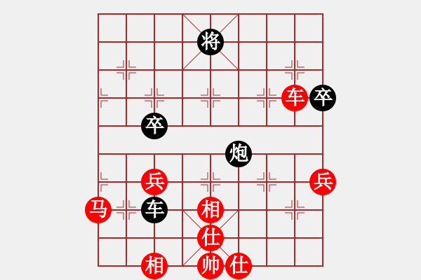 象棋棋譜圖片：橫才俊儒[292832991] -VS- 小薇[1518074771] - 步數(shù)：70 