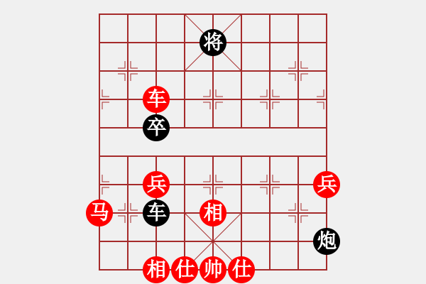 象棋棋譜圖片：橫才俊儒[292832991] -VS- 小薇[1518074771] - 步數(shù)：75 