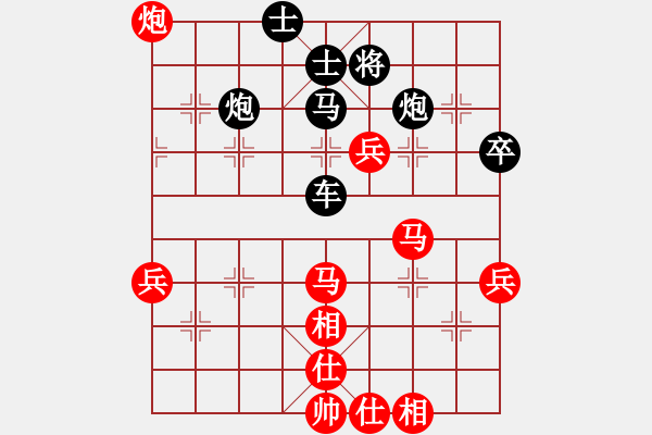 象棋棋谱图片：女子组 1-11 江苏 杨玥欣 红先胜 浙江 姚欢氤 - 步数：60 