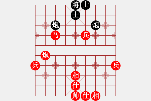 象棋棋谱图片：女子组 1-11 江苏 杨玥欣 红先胜 浙江 姚欢氤 - 步数：91 