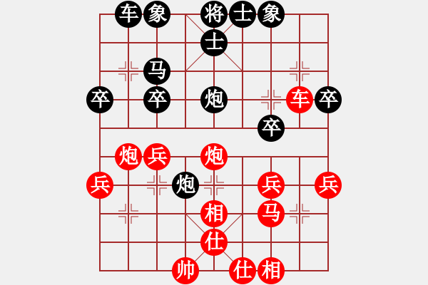 象棋棋譜圖片：三8 無錫張美令先負(fù)江都張春林 - 步數(shù)：30 