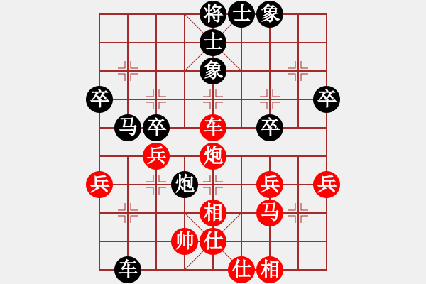 象棋棋譜圖片：三8 無錫張美令先負(fù)江都張春林 - 步數(shù)：40 