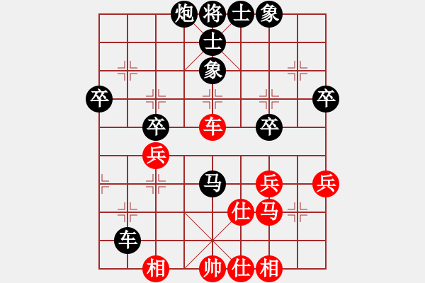 象棋棋譜圖片：三8 無錫張美令先負(fù)江都張春林 - 步數(shù)：50 