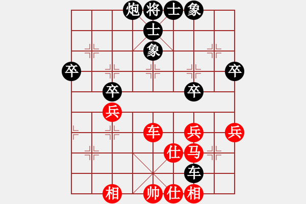 象棋棋譜圖片：三8 無錫張美令先負(fù)江都張春林 - 步數(shù)：52 