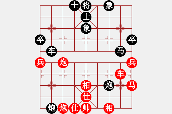 象棋棋譜圖片：cfbb(8段)-和-象棋學(xué)生(6段) - 步數(shù)：100 