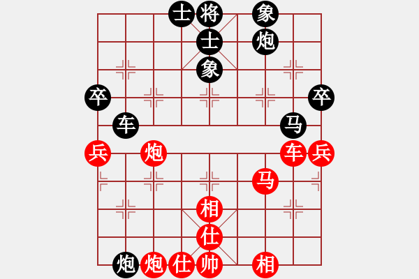 象棋棋譜圖片：cfbb(8段)-和-象棋學(xué)生(6段) - 步數(shù)：103 