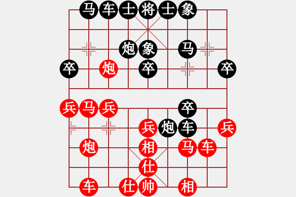 象棋棋譜圖片：cfbb(8段)-和-象棋學(xué)生(6段) - 步數(shù)：30 