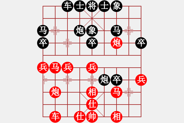 象棋棋譜圖片：cfbb(8段)-和-象棋學(xué)生(6段) - 步數(shù)：40 