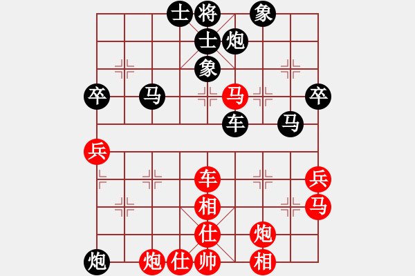 象棋棋譜圖片：cfbb(8段)-和-象棋學(xué)生(6段) - 步數(shù)：70 