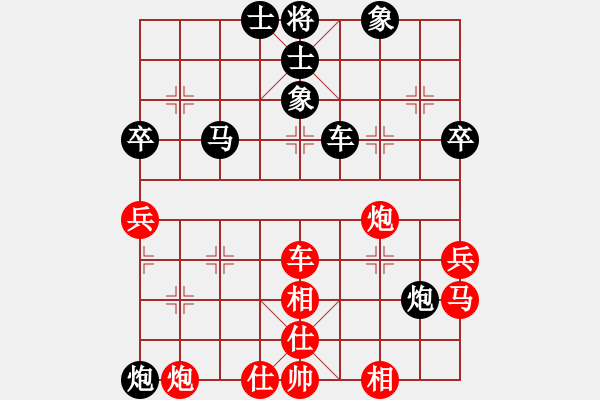 象棋棋譜圖片：cfbb(8段)-和-象棋學(xué)生(6段) - 步數(shù)：80 