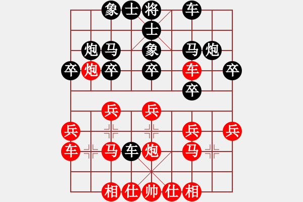 象棋棋譜圖片：新加坡 潘滿意 負(fù) 中華臺(tái)北 吳貴臨 - 步數(shù)：20 