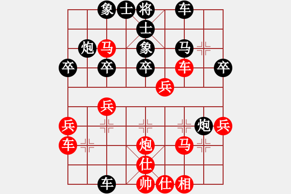 象棋棋譜圖片：新加坡 潘滿意 負(fù) 中華臺(tái)北 吳貴臨 - 步數(shù)：40 