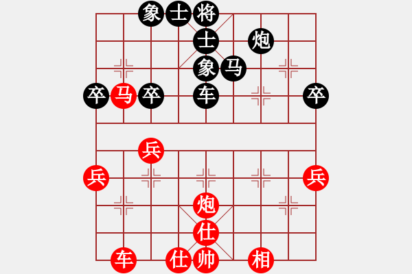 象棋棋譜圖片：新加坡 潘滿意 負(fù) 中華臺(tái)北 吳貴臨 - 步數(shù)：60 