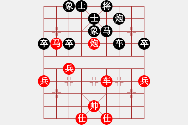 象棋棋譜圖片：新加坡 潘滿意 負(fù) 中華臺(tái)北 吳貴臨 - 步數(shù)：70 