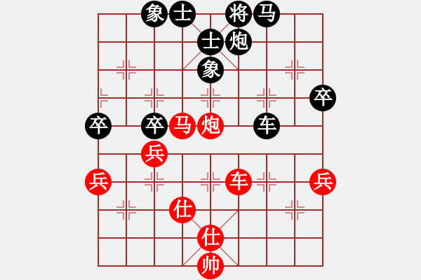 象棋棋譜圖片：新加坡 潘滿意 負(fù) 中華臺(tái)北 吳貴臨 - 步數(shù)：86 