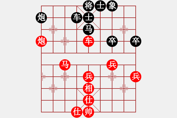 象棋棋譜圖片：杭州孟辰先勝山西周軍 - 步數(shù)：70 